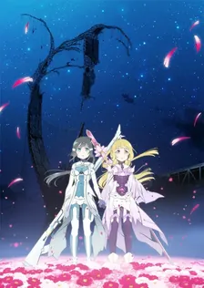 Main Visual