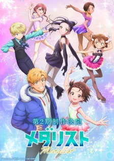 Main Visual