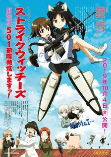 Main Visual