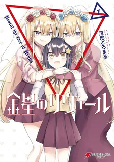 Reveal of Venus
