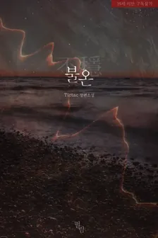 1권