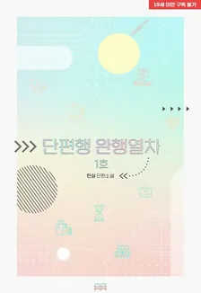 1巻