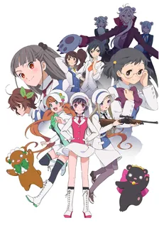 Main Visual