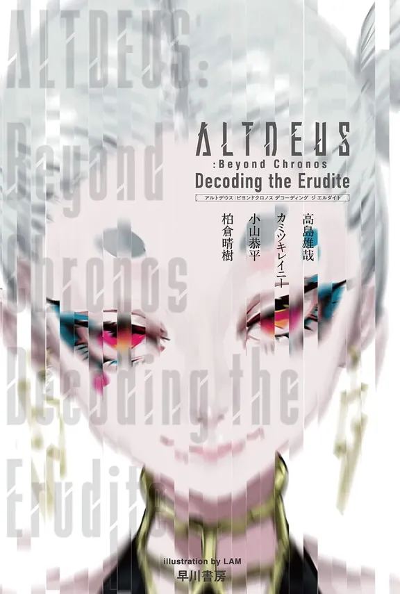 ALTDEUS: Beyond Chronos Decoding the Erudite