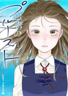 1巻