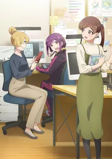 Main Visual