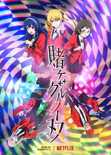 Main Visual