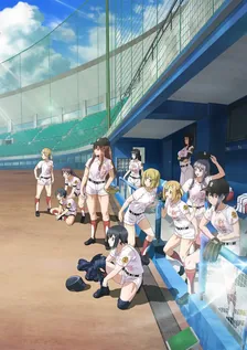 Main Visual