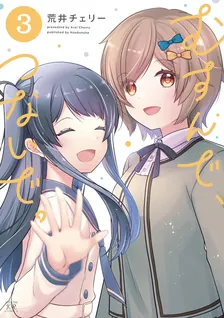 Bind, Connect, Volume 3 Cover