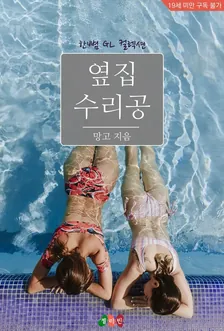 1권