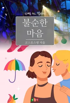 1권