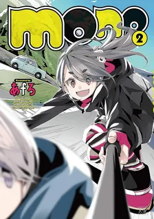 mono、2巻表紙