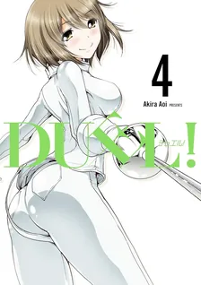 DUEL!、4巻表紙