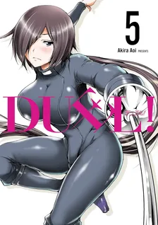 DUEL!、5巻表紙
