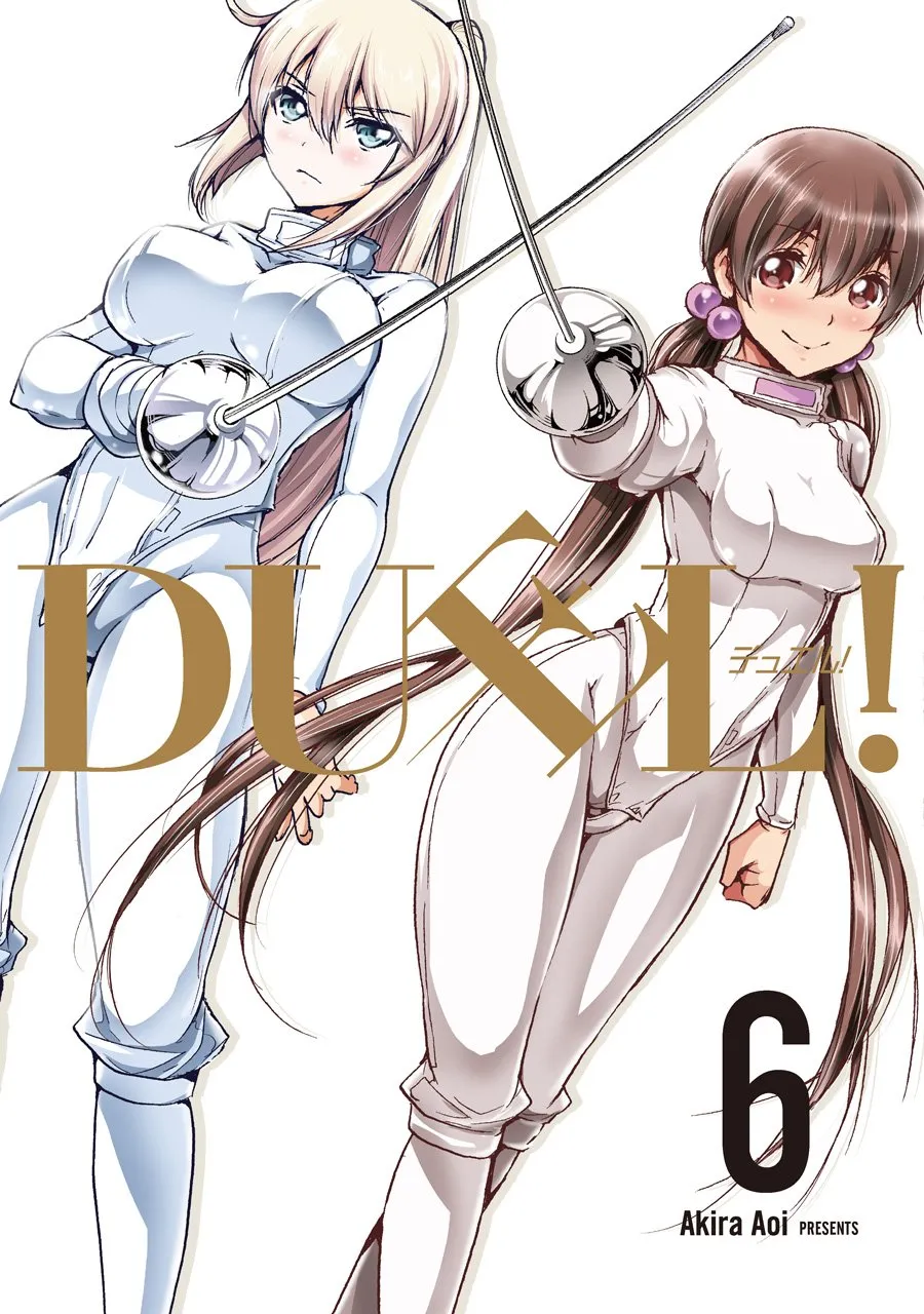 「DUEL!」表紙