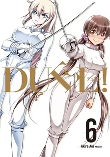 DUEL!、6巻表紙