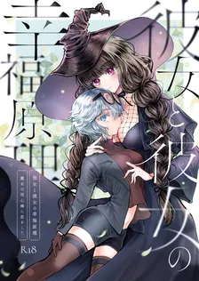 Vol. 1