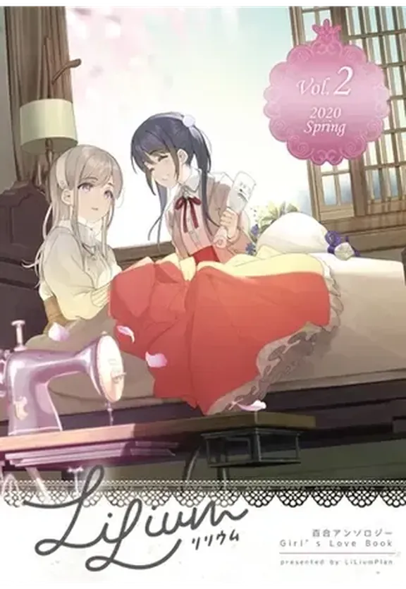 LiLium-百合アンソロジー・リリウム- vol 2,