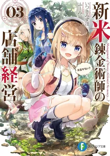 3巻