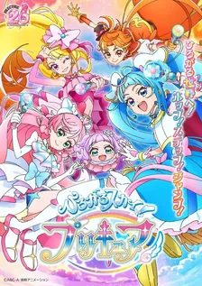Main Visual