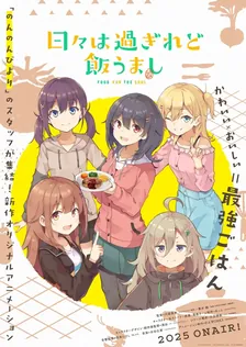 Main Visual