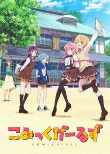 Main Visual