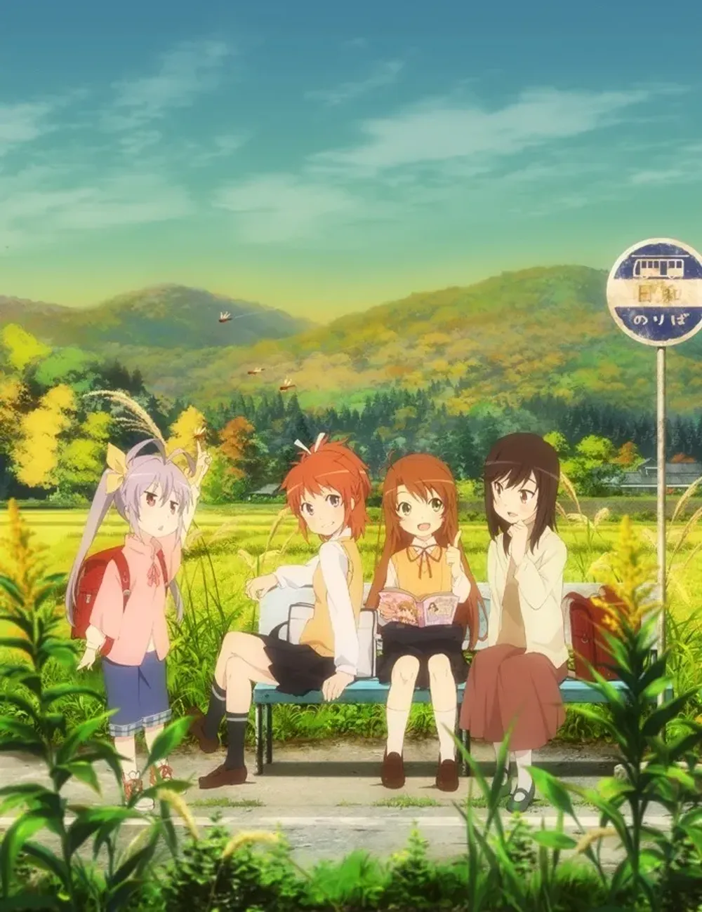 Cover of Non Non Biyori