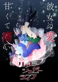 Main Visual