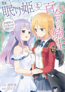 Vol. 1