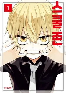 1권