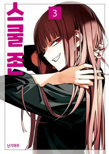 3권