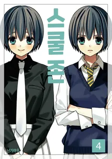 4권