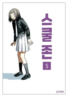 5권