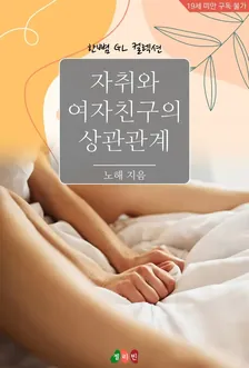 1권