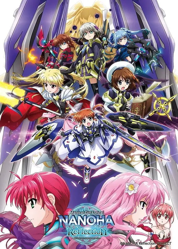 魔法少女リリカルなのは Reflection