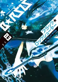 BLACK★ROCK SHOOTER Innocent Soul, Volume 3 Cover