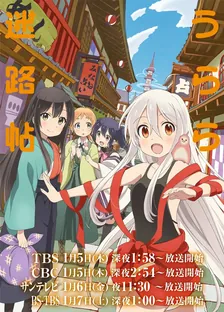 Main Visual