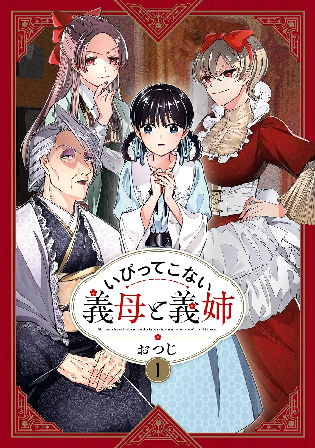 1巻
