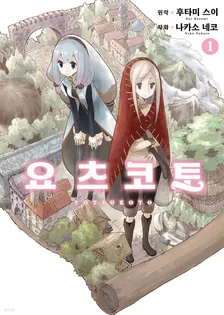 1권