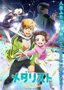 Main Visual