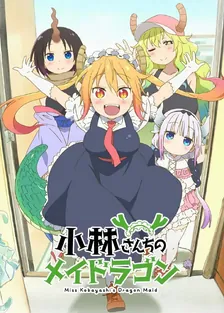 Main Visual