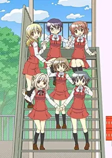 Main Visual