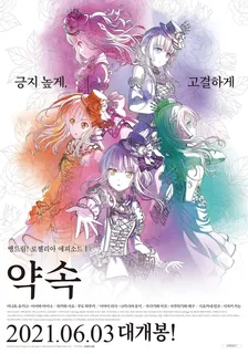 Main Visual