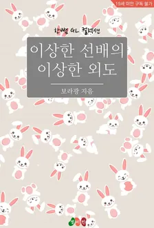 1권
