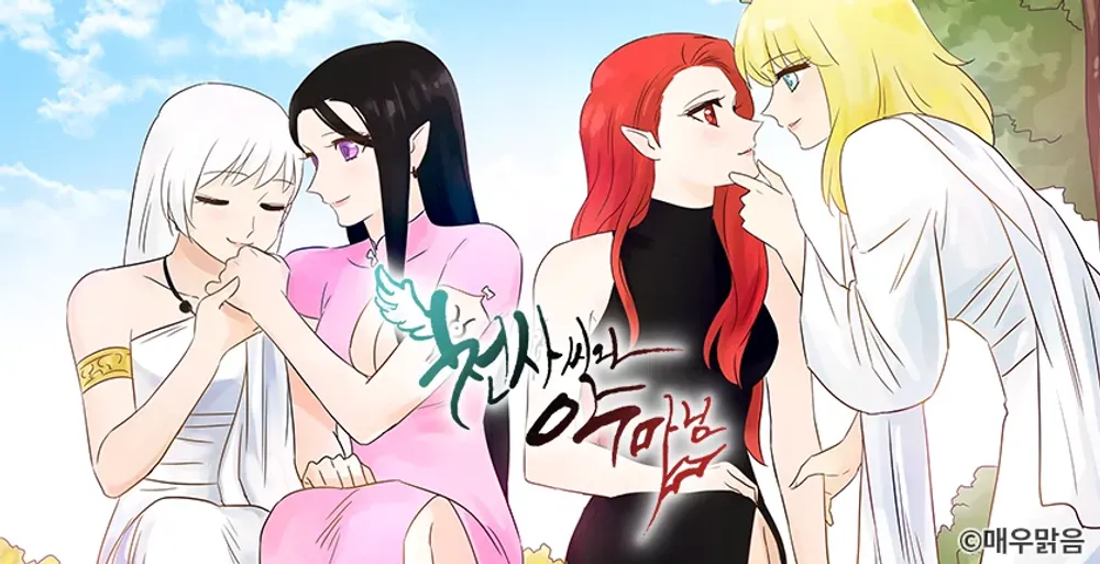 Cover of Miss Angel and Miss Devil