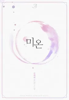 1권