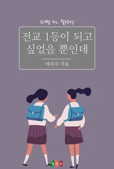 1巻