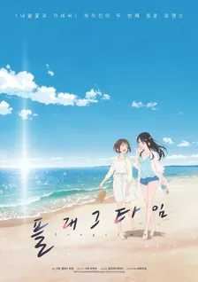 Main Visual