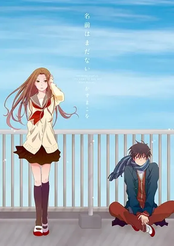 名前はまだない