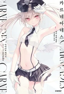 1권